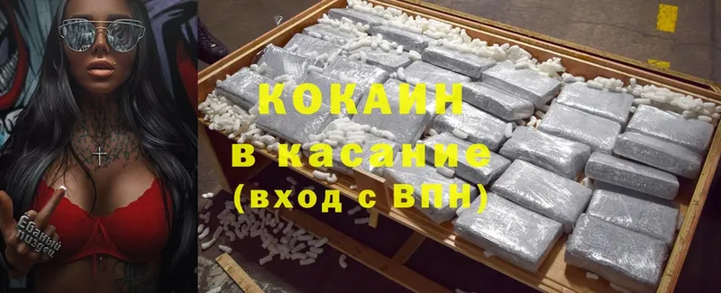 Cocaine Эквадор  продажа наркотиков  Багратионовск 