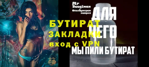 MDMA Premium VHQ Верхний Тагил