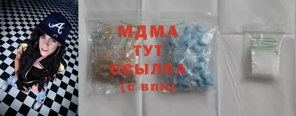 MDMA Premium VHQ Верхний Тагил