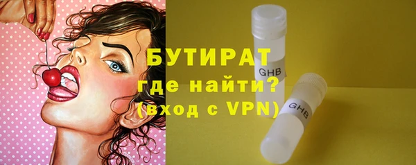 стафф Вязники