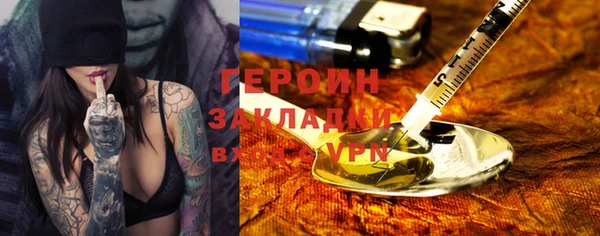 стафф Вязники