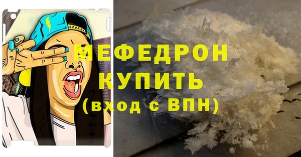 MDMA Premium VHQ Верхний Тагил