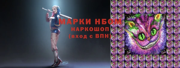 стафф Вязники