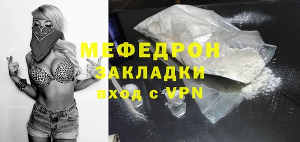 MDMA Premium VHQ Верхний Тагил