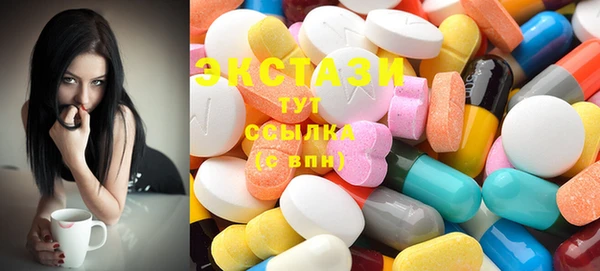 MDMA Premium VHQ Верхний Тагил