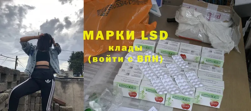 KRAKEN ССЫЛКА  Багратионовск  LSD-25 экстази ecstasy  наркота 