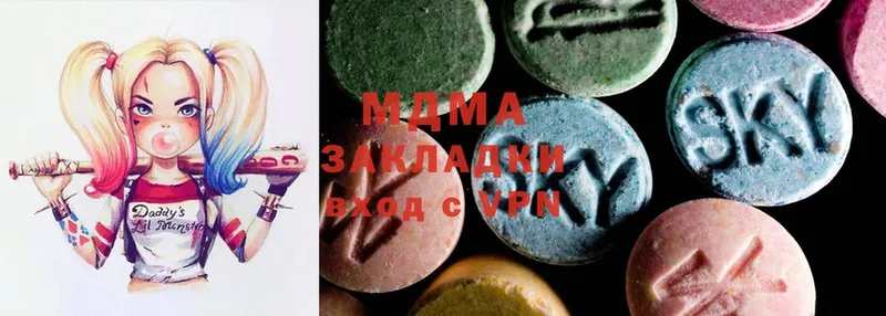 наркота  Багратионовск  MDMA Molly 