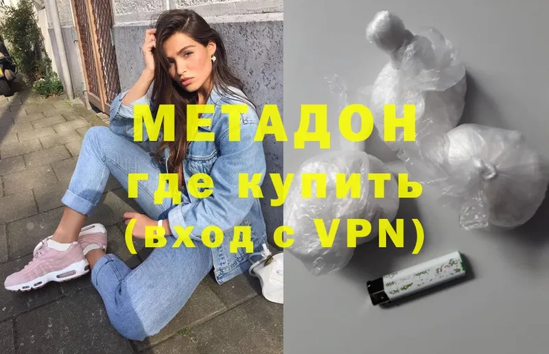 МЕТАДОН VHQ  Багратионовск 