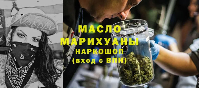 МЕГА как зайти  цены   Багратионовск  ТГК Wax 